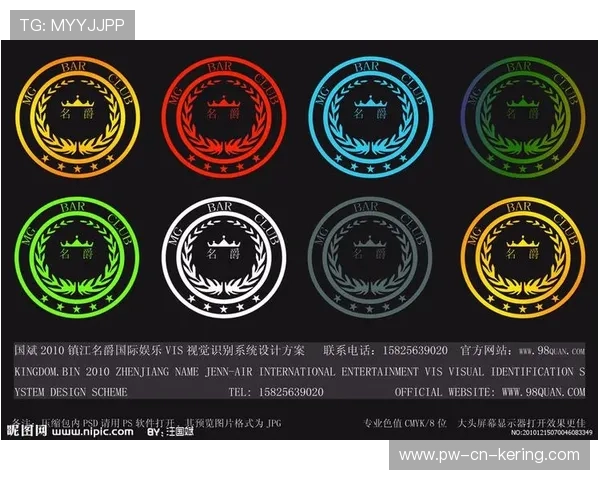 体育场馆夜场活动成为城市文娱新名片