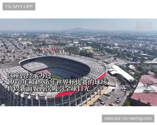 2026 世界杯场馆数字化体验：VR 观赛如何让球迷身临其境美加墨？，2026年世界杯举办城市