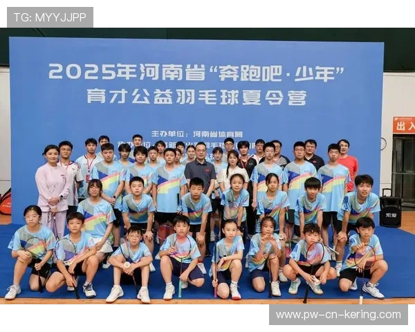 2026年羽毛球全国青训营优秀营员入选省队正式名单，羽毛球参赛名单